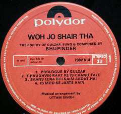 Gulzar, Bhupinder Singh - Woh Jo Shair Tha - The Poetry Of Gulzar (Vinyl)