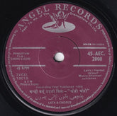 Shankar-Jaikishan - Chori Chori (45-RPM)