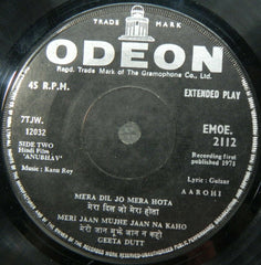 Kanu Roy - Anubhav (45-RPM)