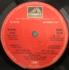 Kalyanji-Anandji - Sankoch (45-RPM)
