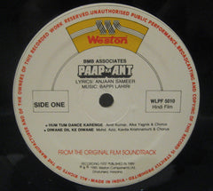 Bappi Lahiri - Paap Ka Ant (Vinyl)