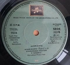 K. V. Mahadevan - Vanambadi (45-RPM)