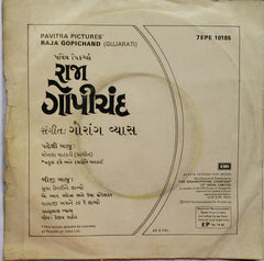 Gaurang Vyas - Raja Gopichand = રાજા ગોપીચંદ (45-RPM)