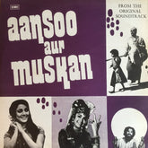 Kalyanji-Anandji - Aansoo Aur Muskan (Vinyl)
