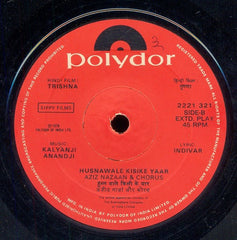 Kalyanji-Anandji - Trishna (45-RPM)