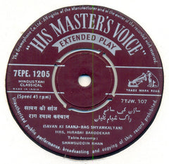 Hirabai Barodekar - Shyam Kalyan / Bhairvi (45-RPM)