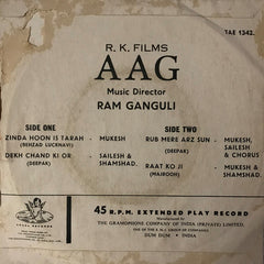 Ram Ganguli - Aag (45-RPM) Image