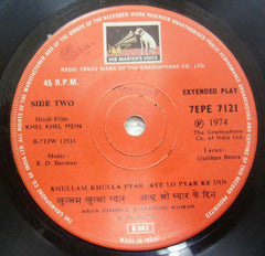 R. D. Burman, Gulshan Bawra - Khel Khel Mein (45-RPM)