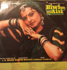 Laxmikant-Pyarelal - Biwi Ho To Aisi (Vinyl) Image