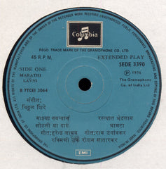 Rukhmini Alias Roshan Satarkar - Marathi Lavni = मराठी लावणी (45-RPM) Image