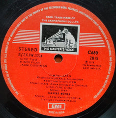 Laxmikant-Pyarelal - Jaani Dushman (Vinyl)