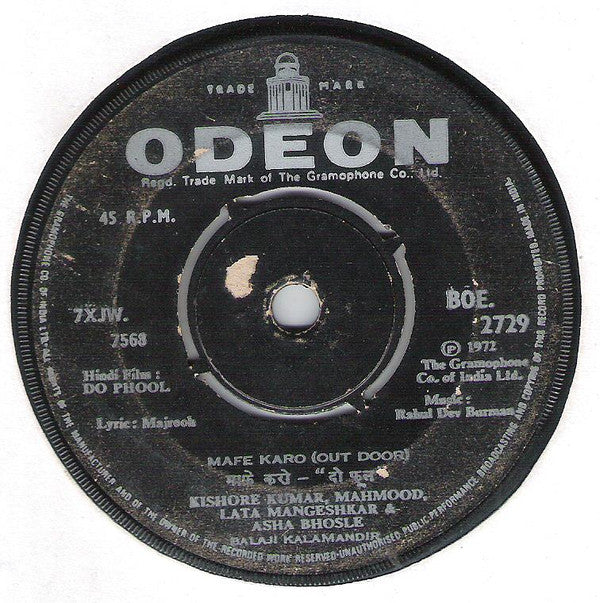 R. D. Burman - Do Phool (45-RPM) Image