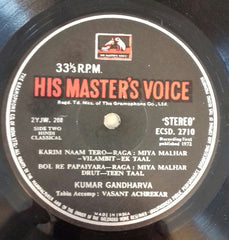 Pandit Kumar Gandharva - Pandit Gandharva (Vinyl) Image