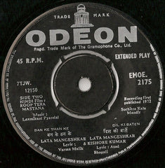 Laxmikant-Pyarelal - Roop Tera Mastana (45-RPM)