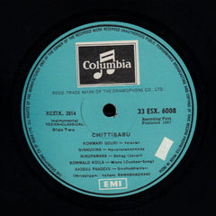 Chitti Babu - Chitti Babu (Vinyl)