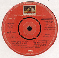 Nitin Mangesh - Qaid (45-RPM)