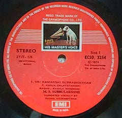 M.S. Subbulakshmi - Sri Kamakshi Suprabhatam And Other Songs In Praise Of Sri Kamakshi (Vinyl) Image