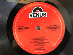 Bappi Lahiri, Anjaan - Aaj Ka Arjun (Vinyl)