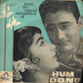 Jaidev - Hum Dono (45-RPM)