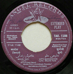 Laxmikant-Pyarelal - Naag Mandir (45-RPM)