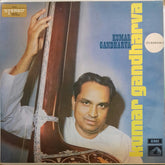 Pandit Kumar Gandharva - Pandit Gandharva (Vinyl) Image