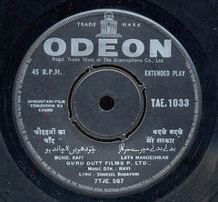 Ravi - Chaudhvin Ka Chand (45-RPM) Image