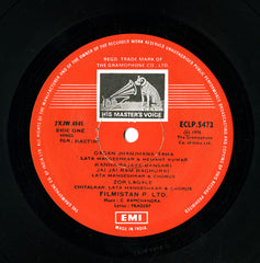 C. Ramchandra - Nastik (Vinyl) Image