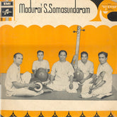 Madurai Somasundaram - Ranjithagana (Vinyl) Image