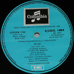 S. D. Burman - Prem Nagar (Vinyl)