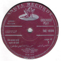 Roshan (2) - Barsat Ki Rat (45-RPM) Image