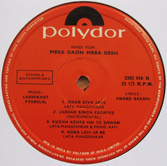 Laxmikant-Pyarelal - Mera Gaon Mera Desh (Vinyl) Image