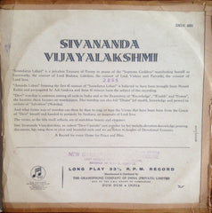 Sivananda Vijayalakshmi - Soundarya Lahari (Vinyl) Image