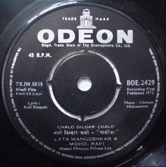 Ghulam Mohammed - Pakeezah = पाकीजा (45-RPM)