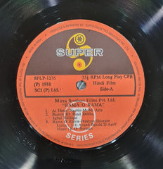 R. D. Burman - Rama O Rama (Vinyl)