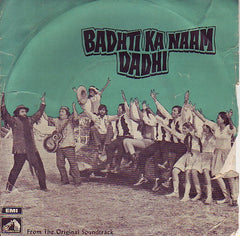 Kishore Kumar - Badhti Ka Naam Dadhi (45-RPM)