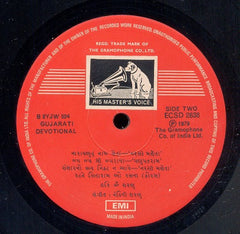 Hari Om Sharan - Gujarati Devotional Songs (Vinyl)