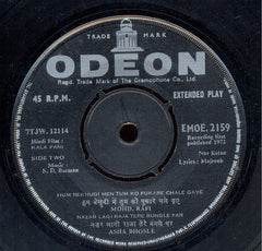 S. D. Burman - Kala Pani (45-RPM)