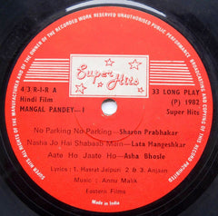 Anu Malik, Anjaan, Hasrat Jaipuri, Kafeel Aazar - Mangal Pandey (Vinyl)