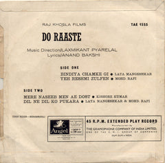 Laxmikant-Pyarelal, Anand Bakshi - Do Raaste (45-RPM) Image
