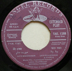 Laxmikant-Pyarelal - Naag Mandir (45-RPM)