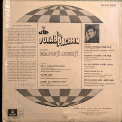 Kalyanji-Anandji - Purab Aur Pachhim (Vinyl)