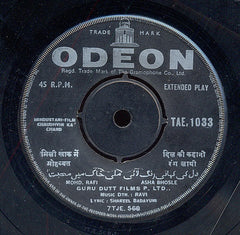 Ravi - Chaudhvin Ka Chand (45-RPM) Image