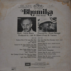 Vanraj Bhatia - Bhumika (The Role) (Vinyl) Image