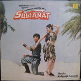 Kalyanji-Anandji - Sultanat (Vinyl)