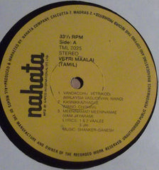 Shankar Ganesh - Vetri Malai (Vinyl) Image
