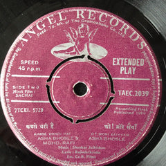 Shankar-Jaikishan - Sachai (45-RPM) Image
