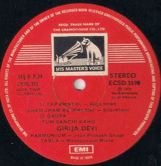 Girija Devi - Hindustani Classical Vocal (Vinyl)