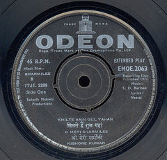 S. D. Burman - Sharmilee (45-RPM)