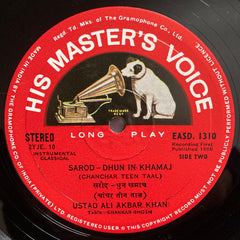Ali Akbar Khan - Sarod (Raga • Durga • Dhun In Khamaj) (Vinyl) Image