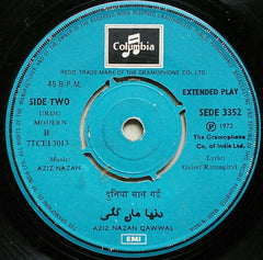Aziz Nazan - Aziz Nazan Qawwal (Urdu) (45-RPM)